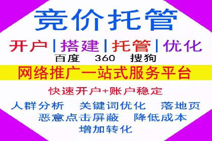 案例分享：SEM广告助力本地生活服务